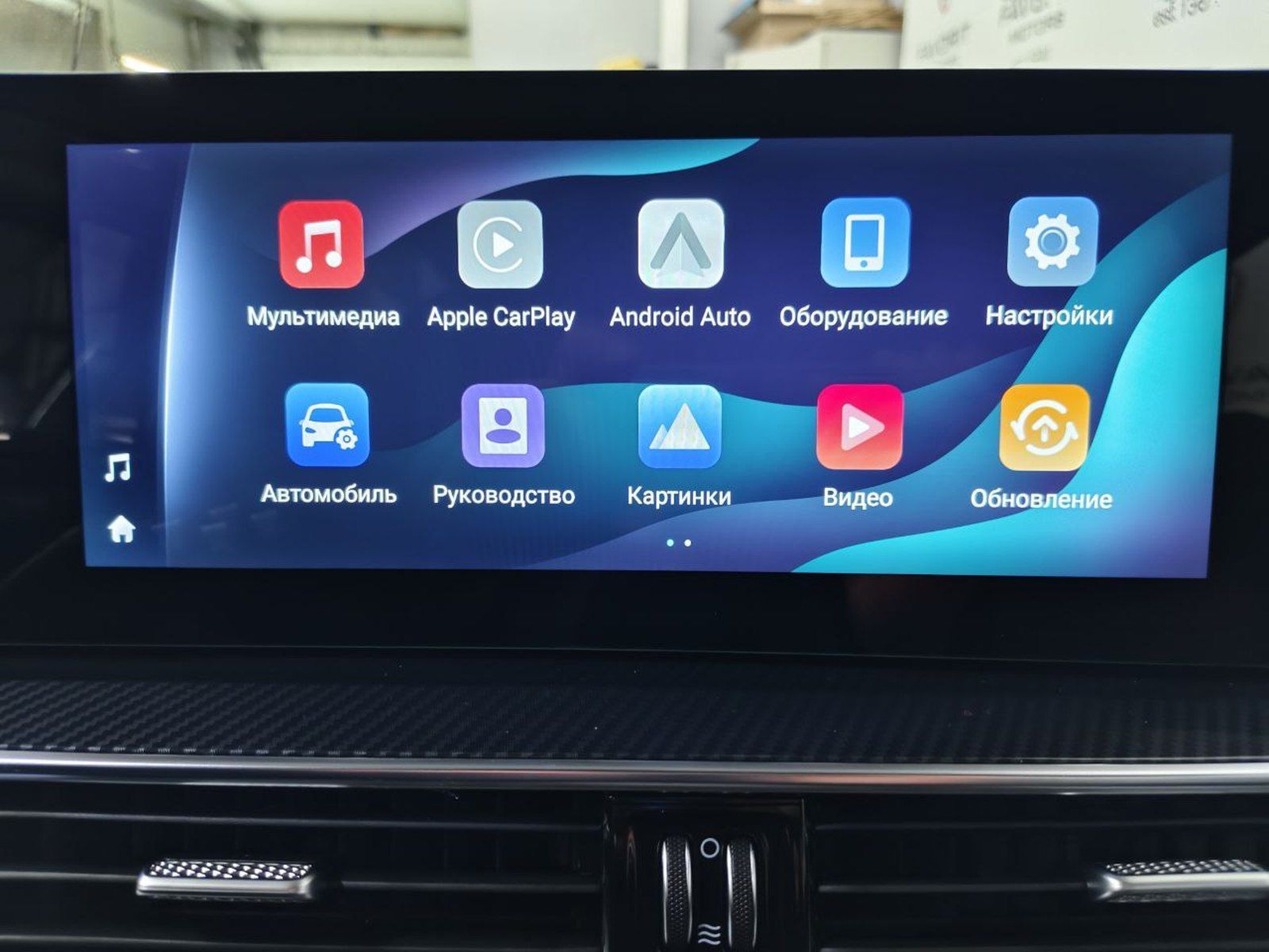 Изображение 7