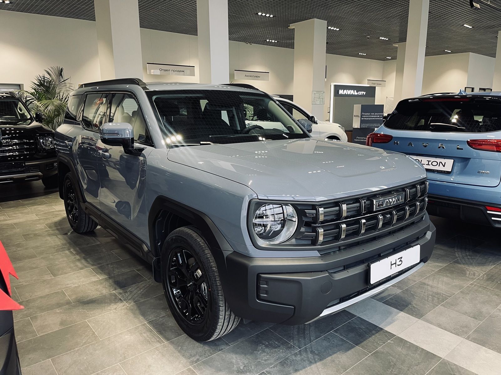 HAVAL PRO H3