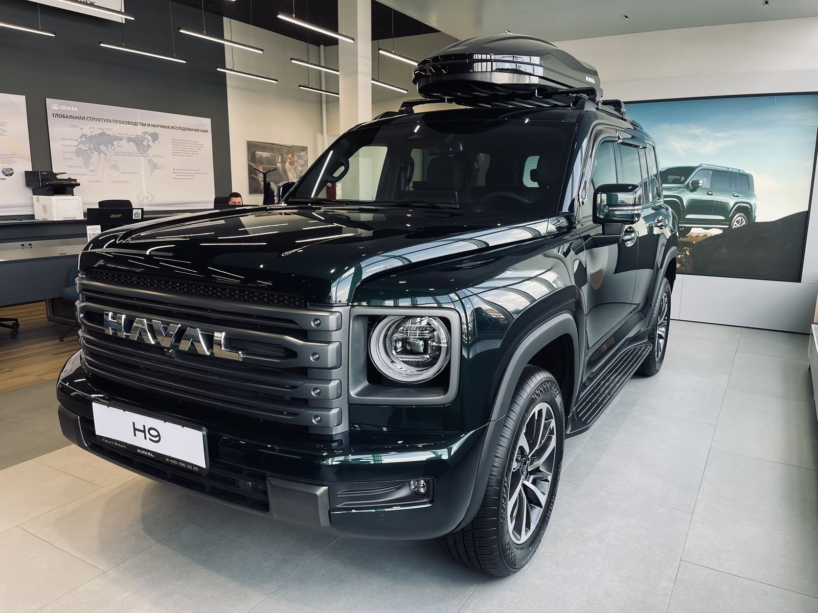 HAVAL PRO H9