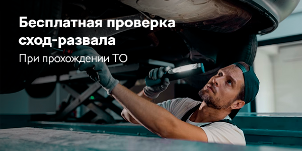 Сервис Фольксваген в Москве – Ремонт Volkswagen у официального дилера