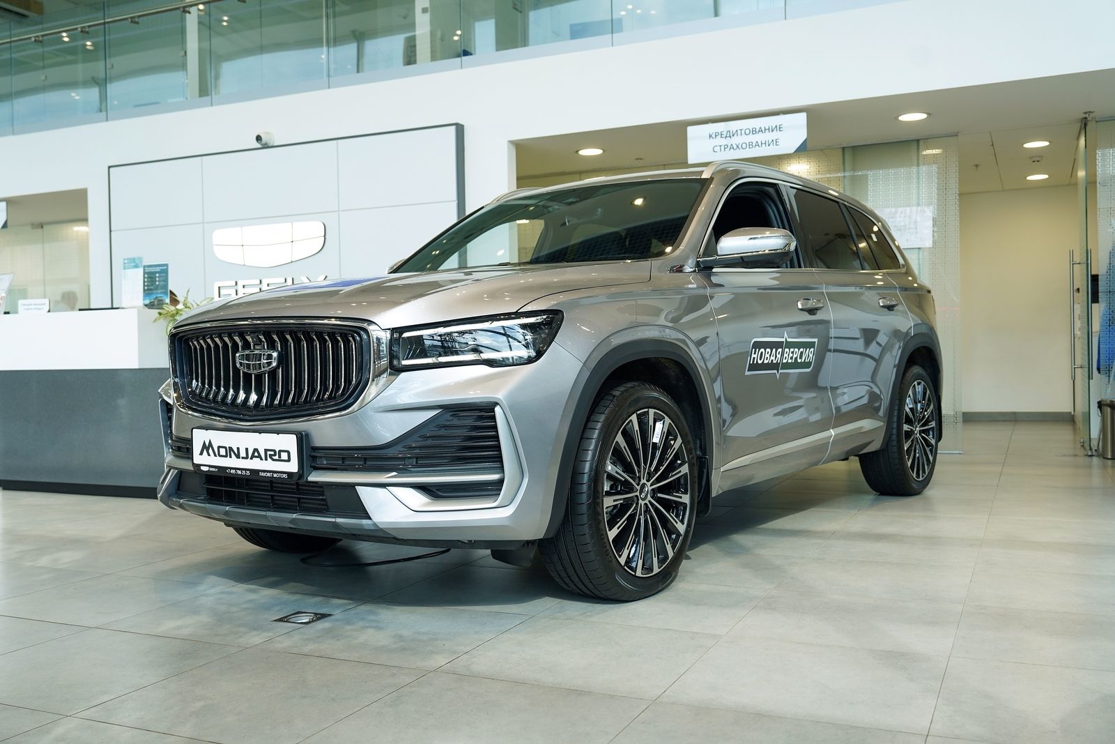 GEELY MONJARO