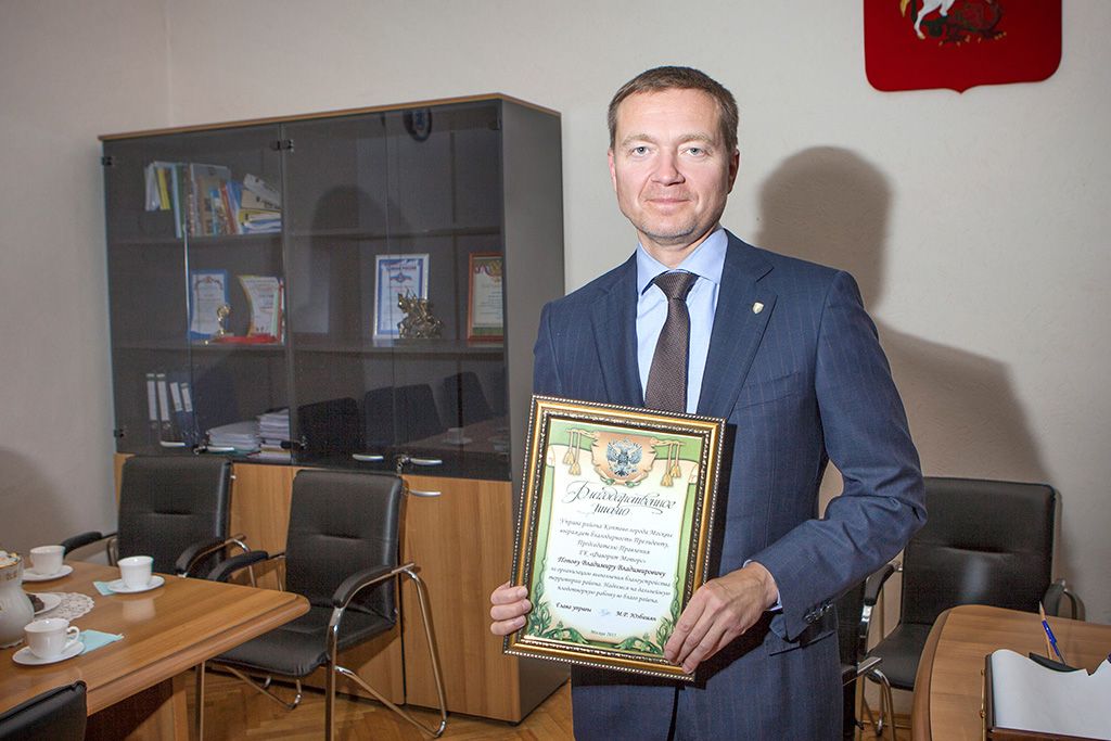 Глава управы Коптево объявил благодарность ГК Favorit Motors