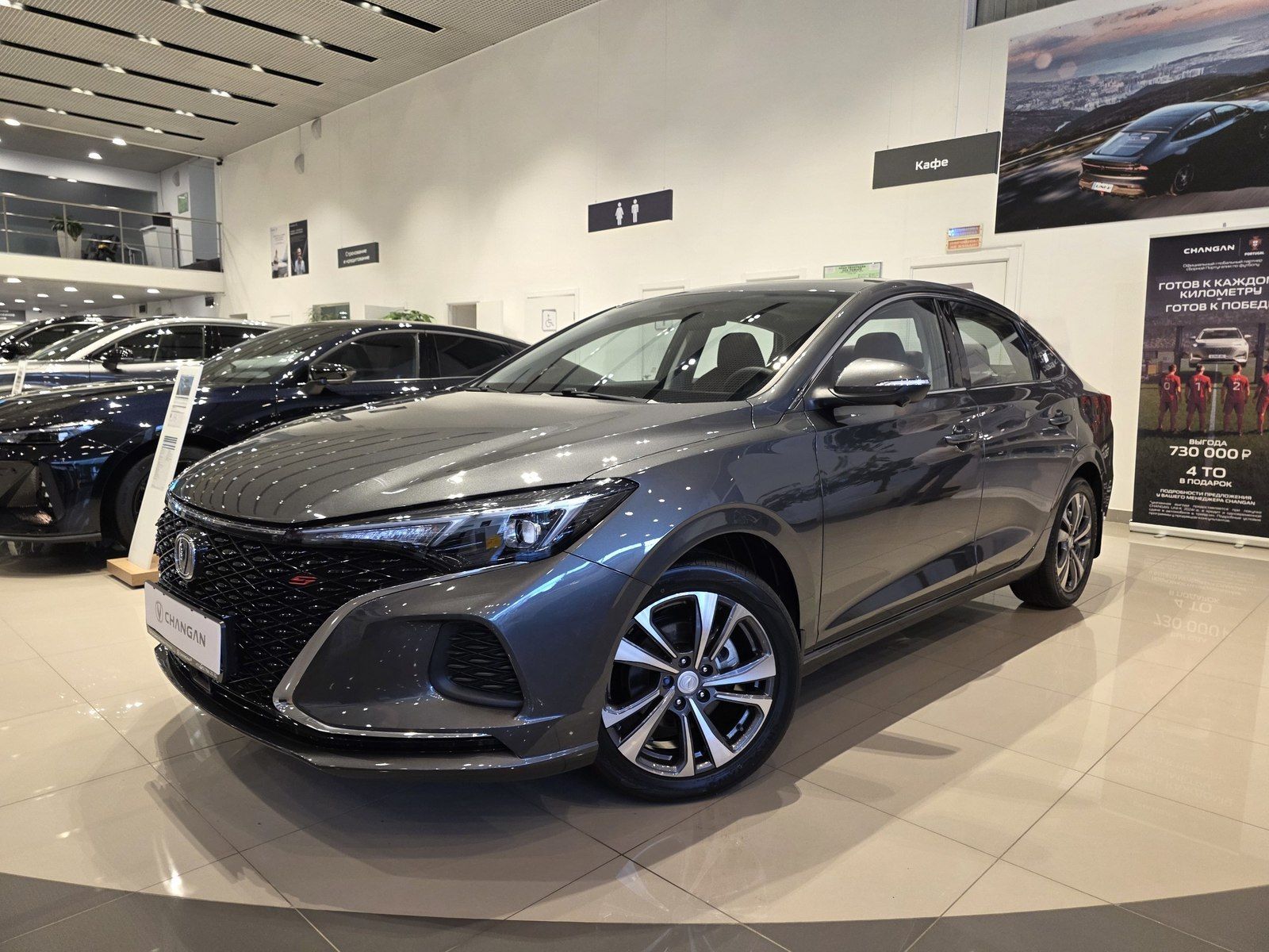 CHANGAN ИАДО ПЛЮС / EADO PLUS