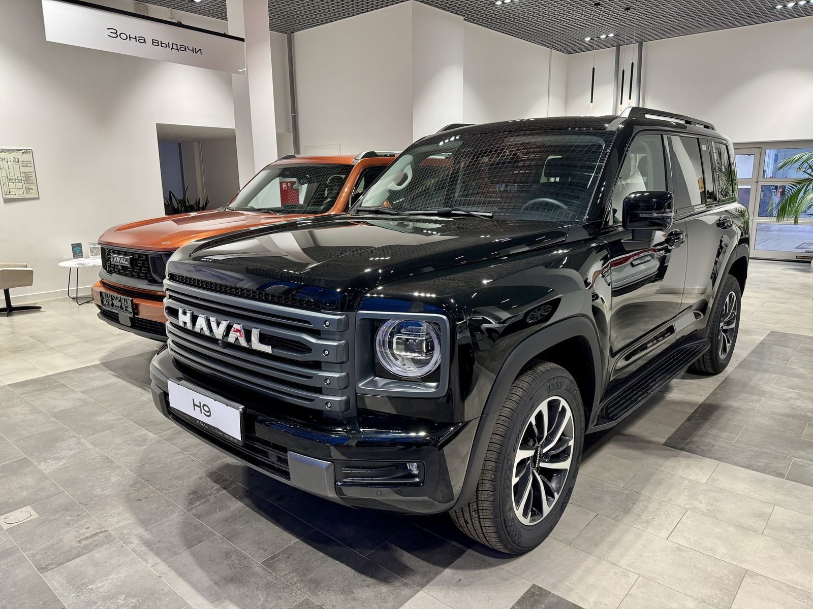 HAVAL PRO H9