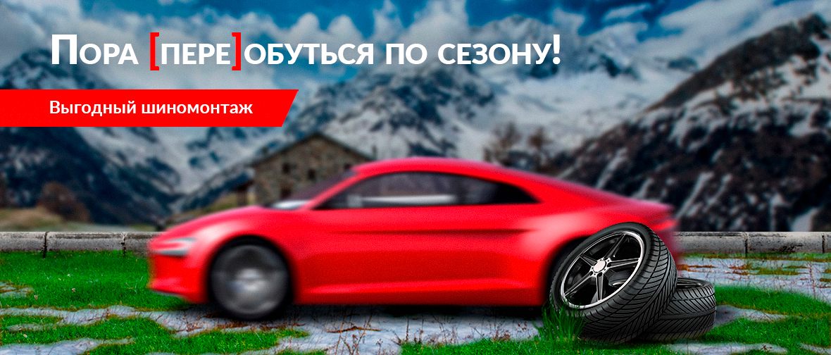 Сервисные акции bmw