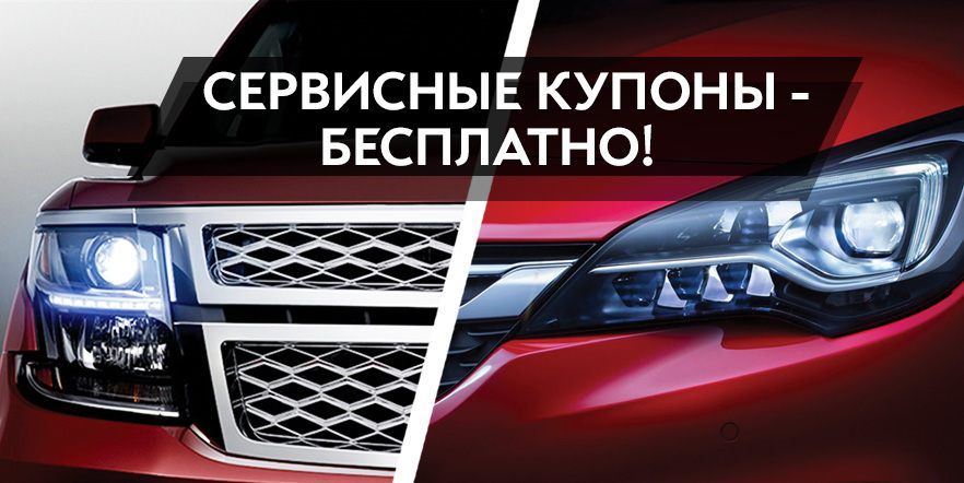 Opel сервис донецк