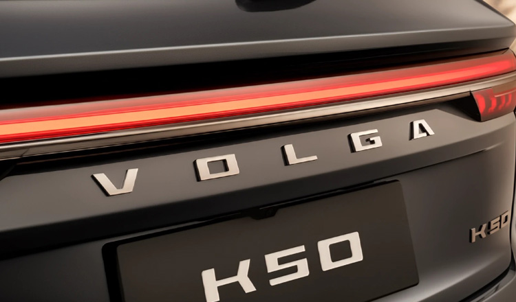 Экстерьер Volga K50 № 6