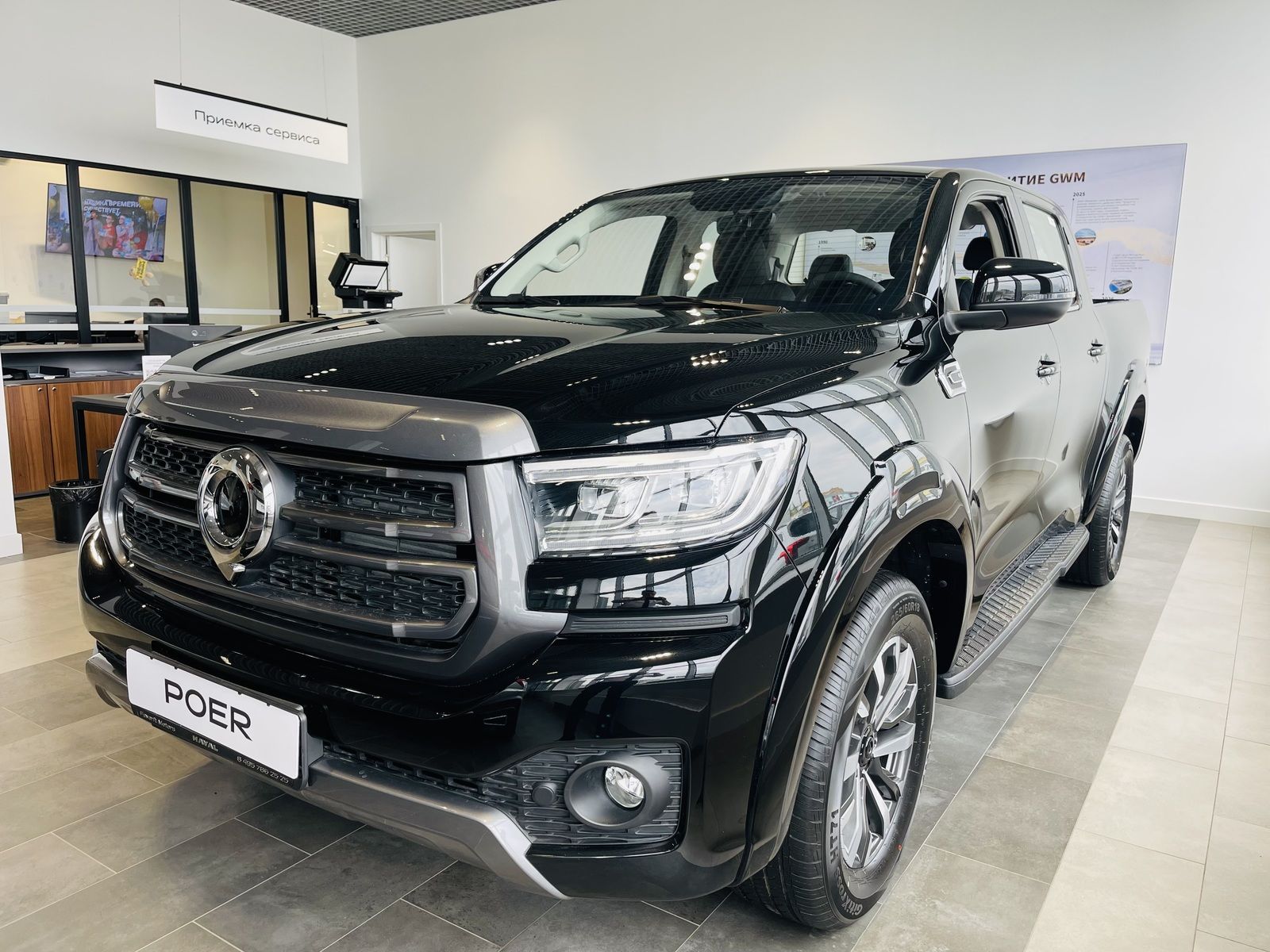 HAVAL GWM POER