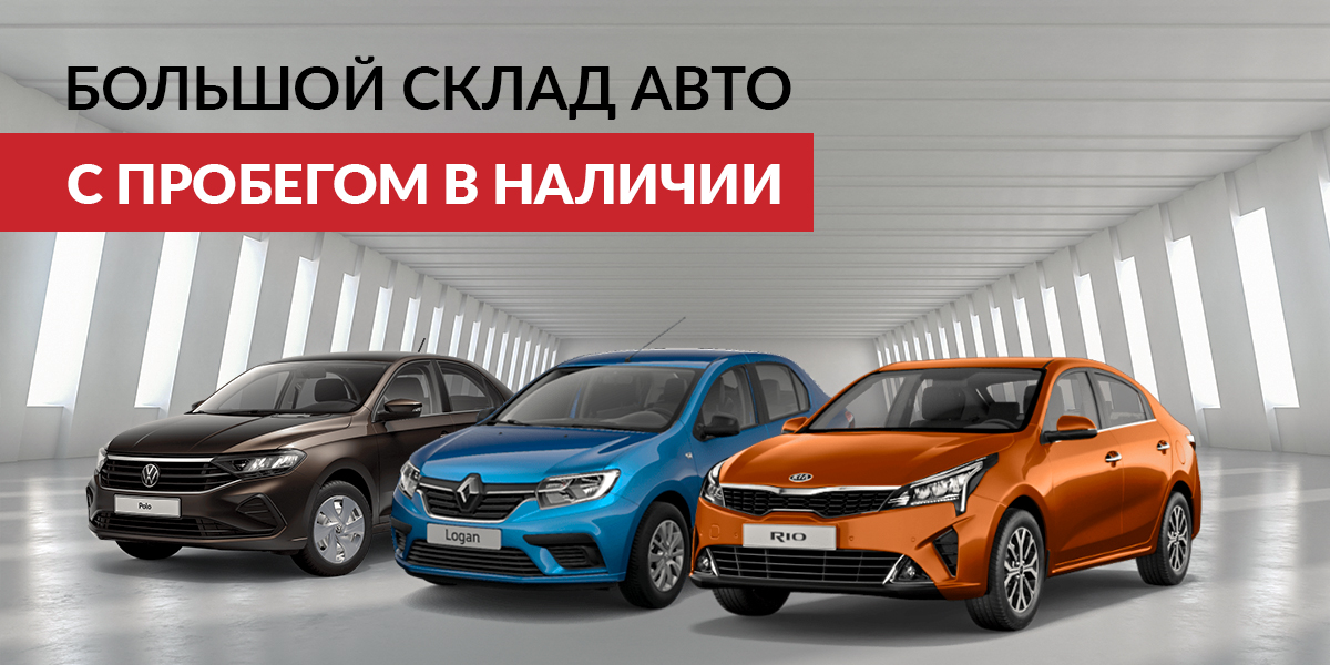 Киа рио favorit motors