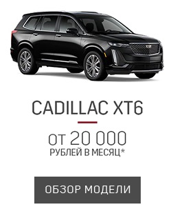 xt6.jpg xt6.jpg